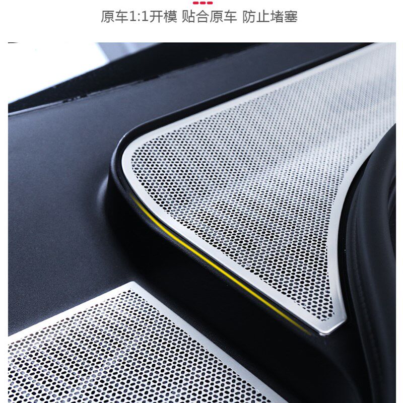 适用零跑C11引擎机盖空调进气出风口防保护罩过滤芯改装汽车用品