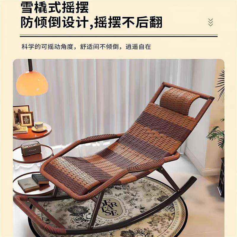 老人摇椅大人躺椅摇摇椅子夏季懒人椅凉椅子夏天家用舒适室外阳台