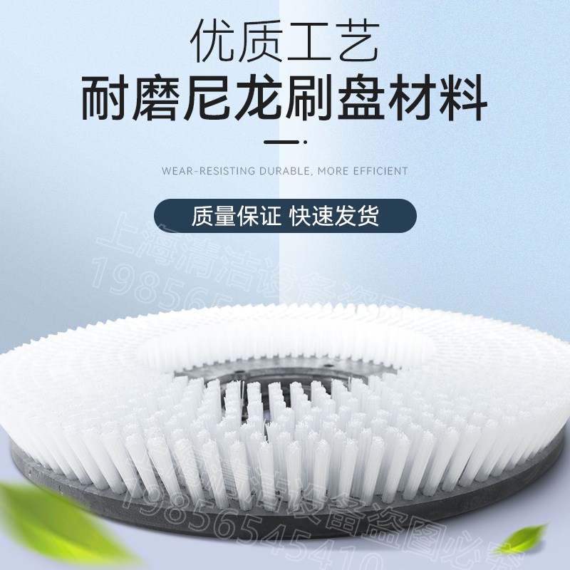 洗地机刷盘硬毛刷子13/15/17/20/21寸地毯刷钢丝刷磁铁刷盘软毛刷