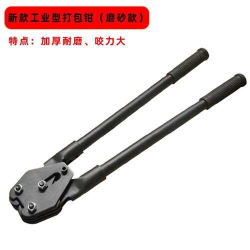 手动打包机PET塑钢带拉紧器捆扎机打包带打包钳1608打包扣捆绑机