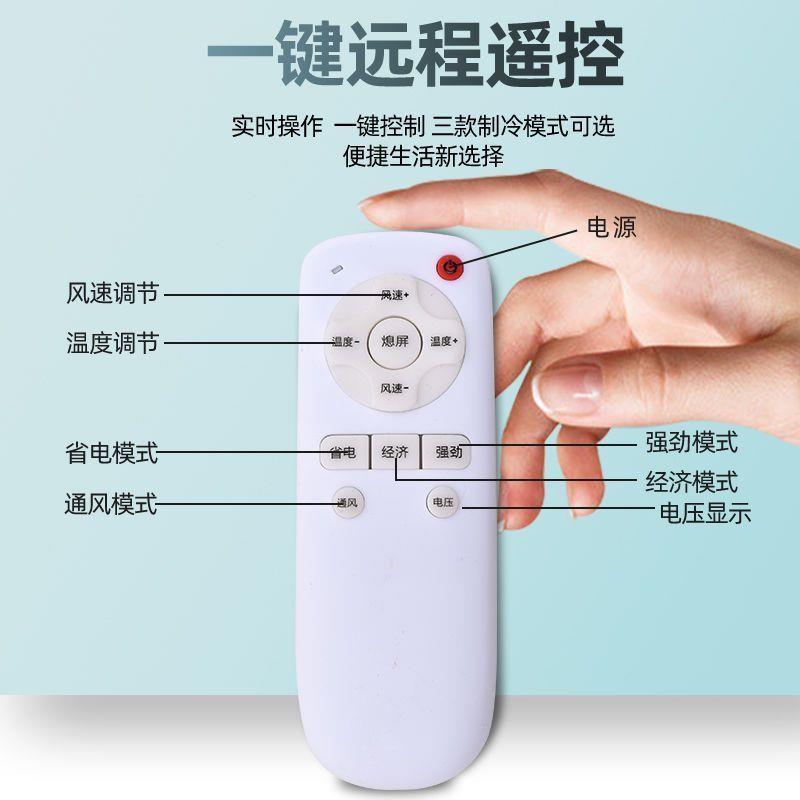 24v车载空调制冷12v大货车改装电动直流挖掘机变频一体机驻车空调