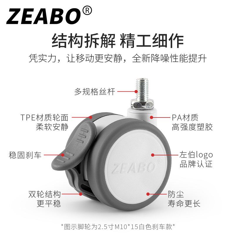 2.5英寸静音万向轮螺丝型家具轮子M8M10M12脚轮滚轮TPE橡胶轮