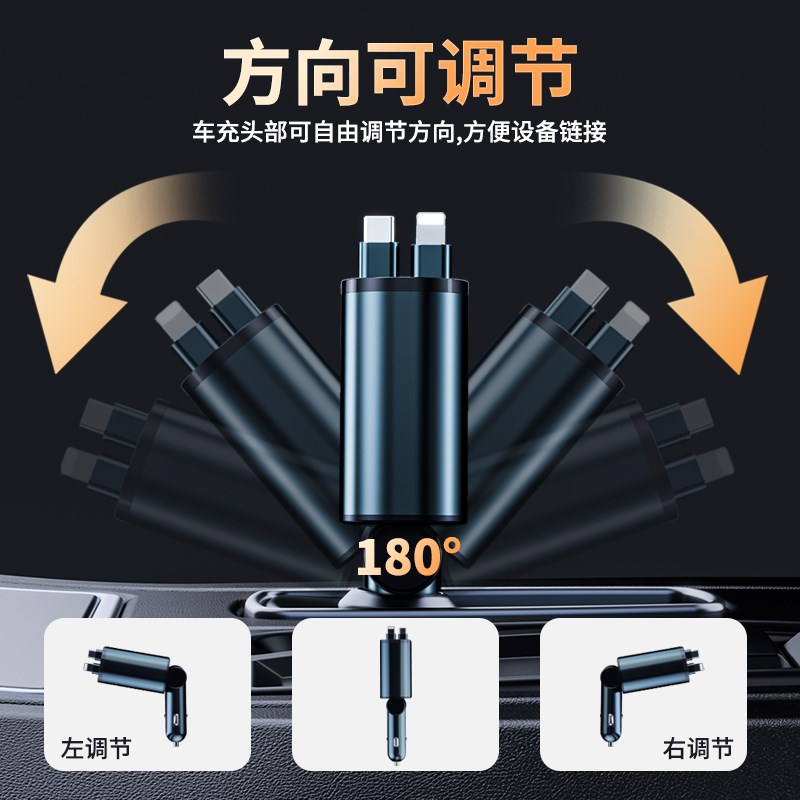 车载充电器手机超级快充汽车一拖三伸缩线车充快速点烟器转换插头