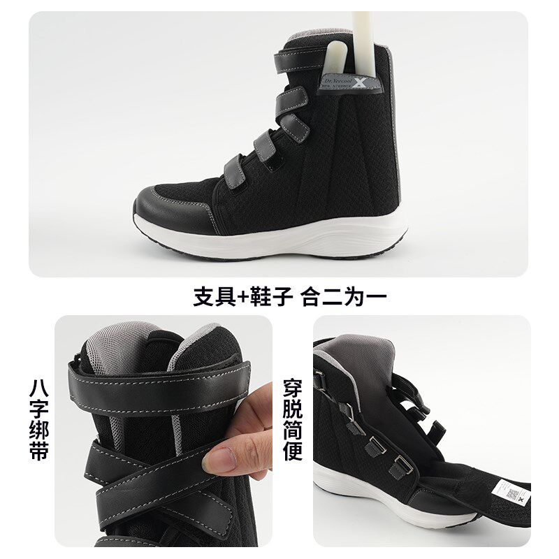 夏季足内翻足外翻康复鞋足下垂矫正鞋偏瘫行走辅助支具足托矫形器