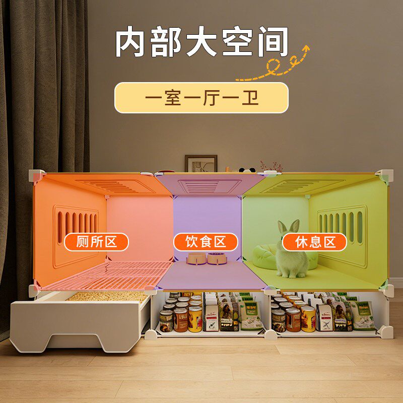 兔子笼子家用别墅带厕所特大豪华兔窝兔屋豚鼠荷兰猪笼子室内专用