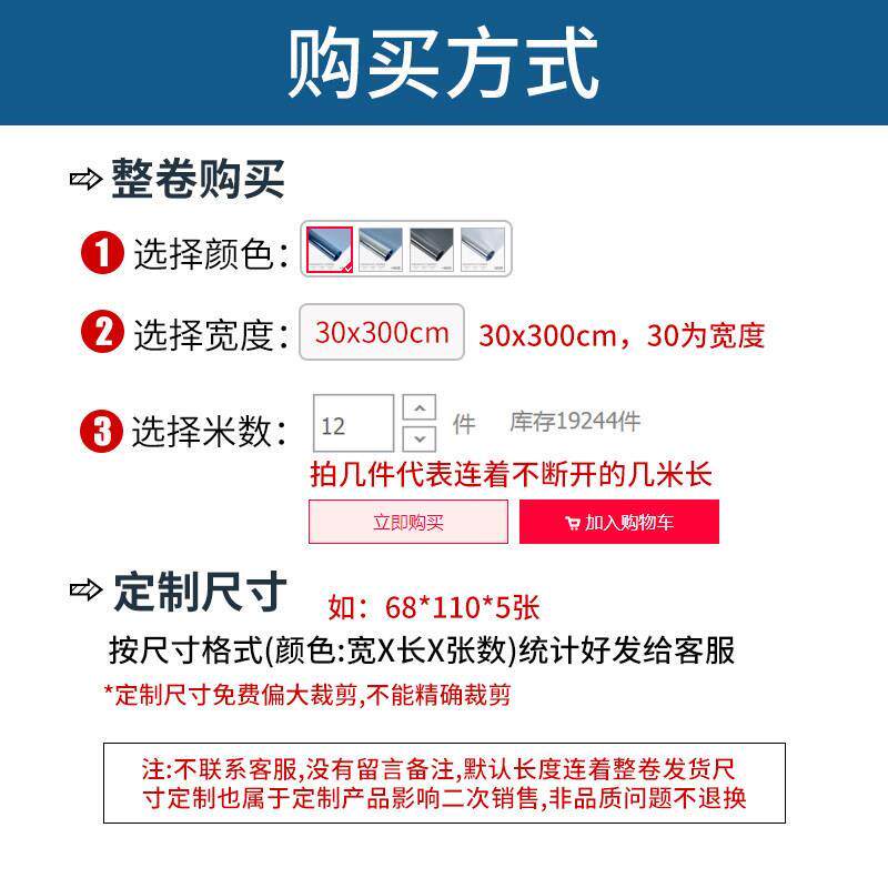 大卷防晒隔热膜窗户玻璃贴纸防窥防走光遮光阳台单向透视隐私贴膜