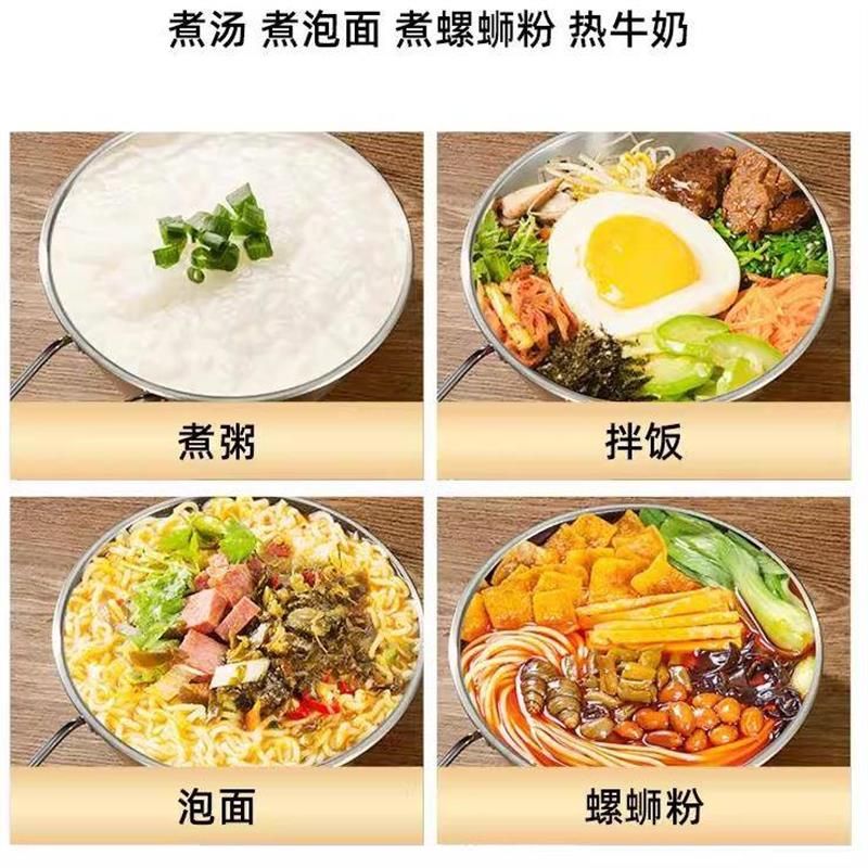 韩式泡面锅304不锈钢食品级一人食带手柄煮面锅汤锅小锅方便面碗