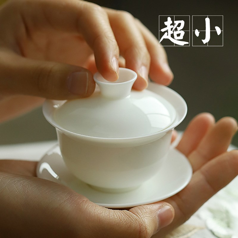 65毫升超小号羊脂玉白瓷盖碗茶杯迷你功夫茶具单人泡茶杯三才杯碗