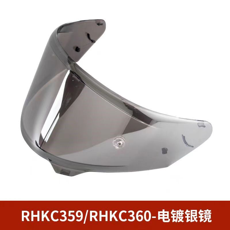 原装RHKC359/360锐凯骑摩托机车头盔镜片日夜通用全盔镜片防雾贴