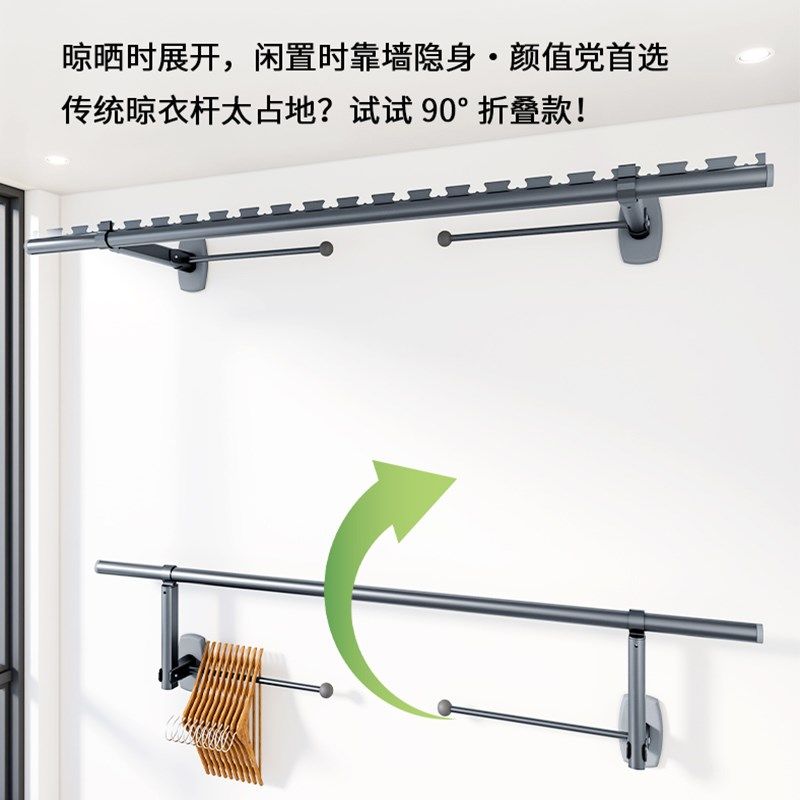 侧装晾衣架墙上固定式折叠壁挂阳台挂衣架侧面晾衣杆一根侧边家用