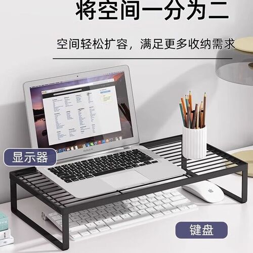 电脑支架笔记本支撑架烧烤架电脑散热架家用办公桌键盘支架增高架