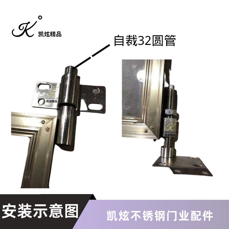 铁艺庭院门轴天地轴不锈钢院子门重型铰链别墅大门可调轴承固定件
