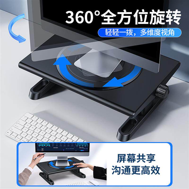 旋转升降显示器增高架笔记本抬高屏幕电脑屏幕支撑托架子台式机置
