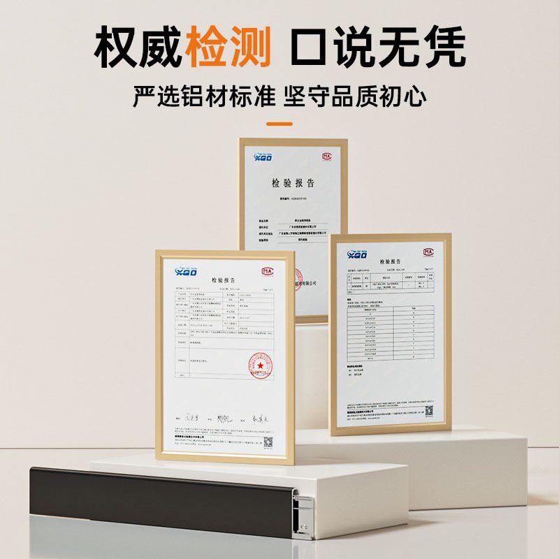 踢脚线铝合金家用遮丑装饰卡扣式贴脚线极窄新型直边6公分地脚线