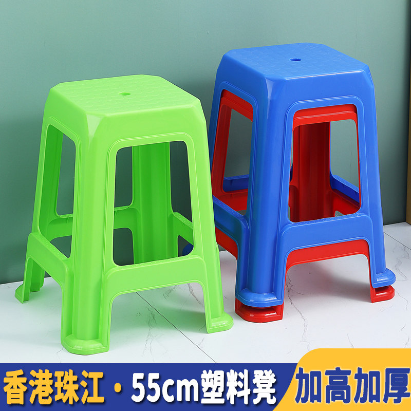 加高55cm商用塑胶高凳 耐进加厚塑胶板凳 可客制化香港珠江系列