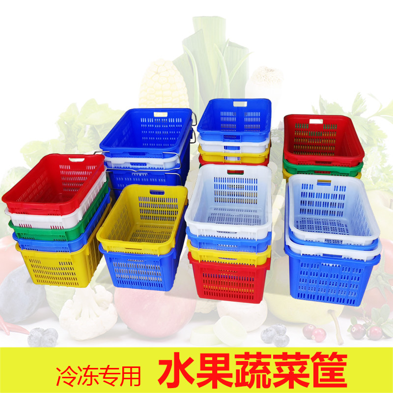 加厚周转筐塑料物流胶箱蔬菜水果框服装收纳箱铁耳提篮快递筐菜箩