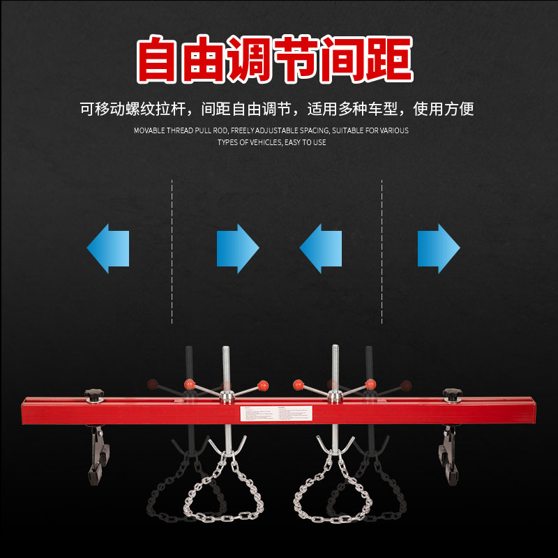发动机平衡吊架固定支架引擎翻转架取出汽车引擎托架维修工具