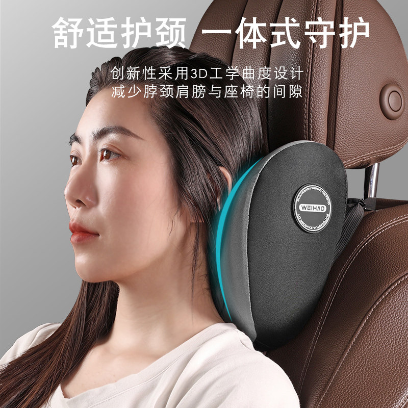 汽车枕头护颈枕车载靠枕记忆棉座椅枕头抱枕腰靠垫车内主驾驶头枕