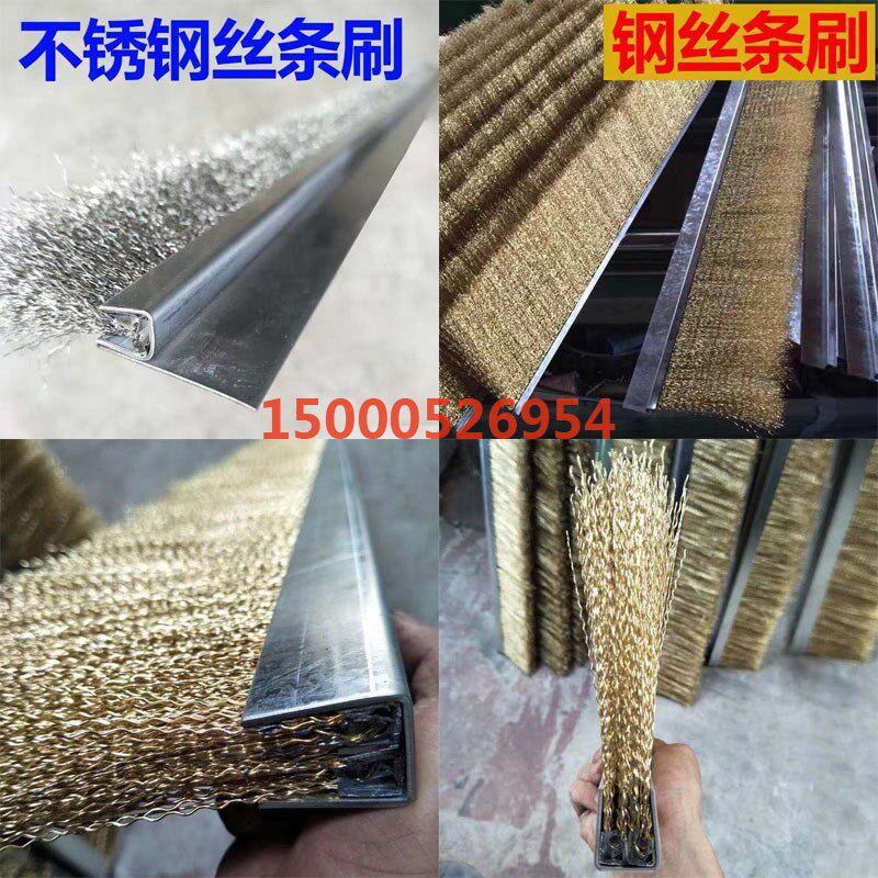 不锈钢丝排刷钢丝条刷铁刷子工业用钢丝铁丝扫把钢刷子耐高温烟道