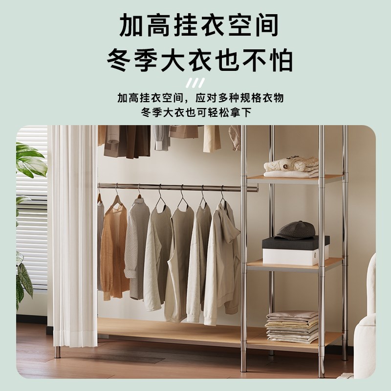 不锈钢衣柜落地卧室家用简易衣帽架多功能收纳置物架衣服架子