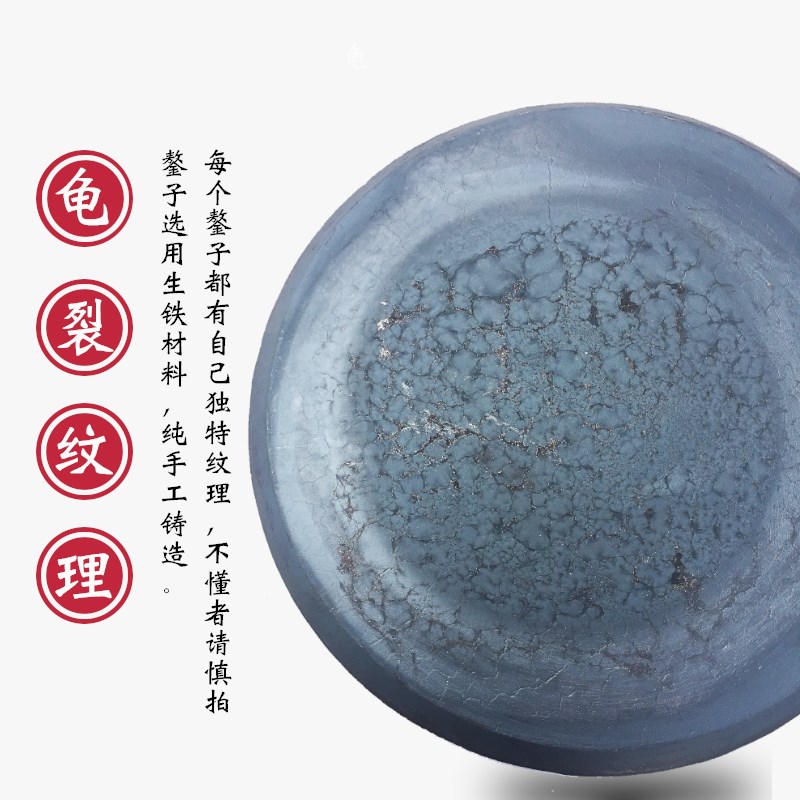 老式山东杂粮煎饼锅铸铁鏊子鸡蛋饼摆摊燃气灶商用送配方平底家用