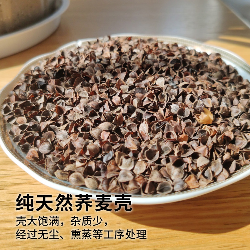 100%纯荞麦枕头全荞麦皮荞麦壳偏硬枕芯单人大人儿童男护颈枕夏季