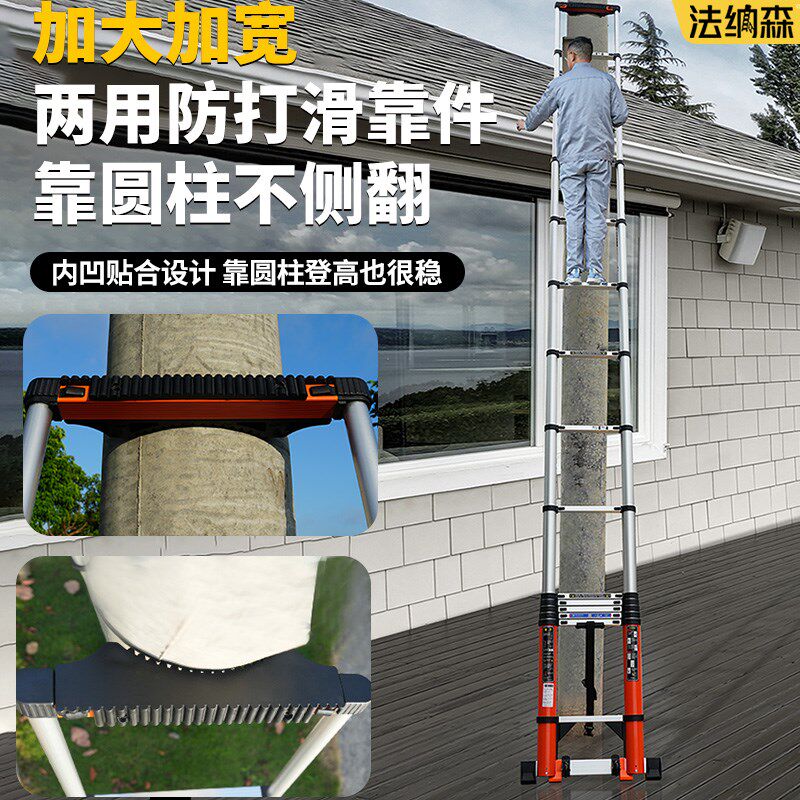 加宽踏板加厚便携直梯工程梯5/6/7/8米伸缩梯子靠件竹节铝合金梯