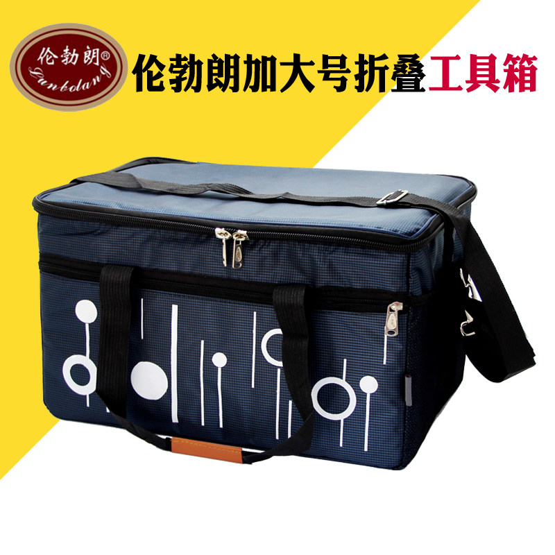 包邮伦勃朗加大号折叠工具箱 大容量布艺美术工具箱帆布画箱防水