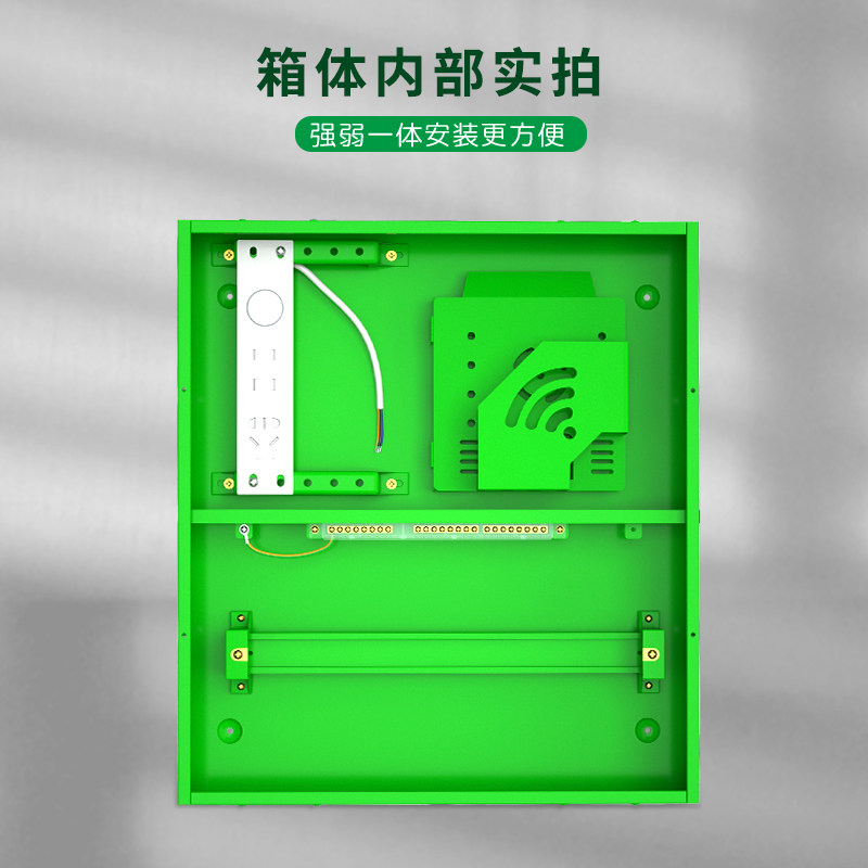 普鲁仕强弱电一体配电箱家用强电箱暗装套装开关盒室内弱电箱工地