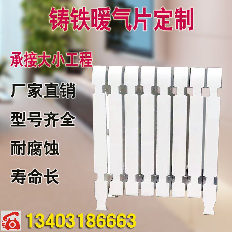 工业工程暖气片老式铸铁700钢制四柱型760散热器耐腐蚀暖气片厂家