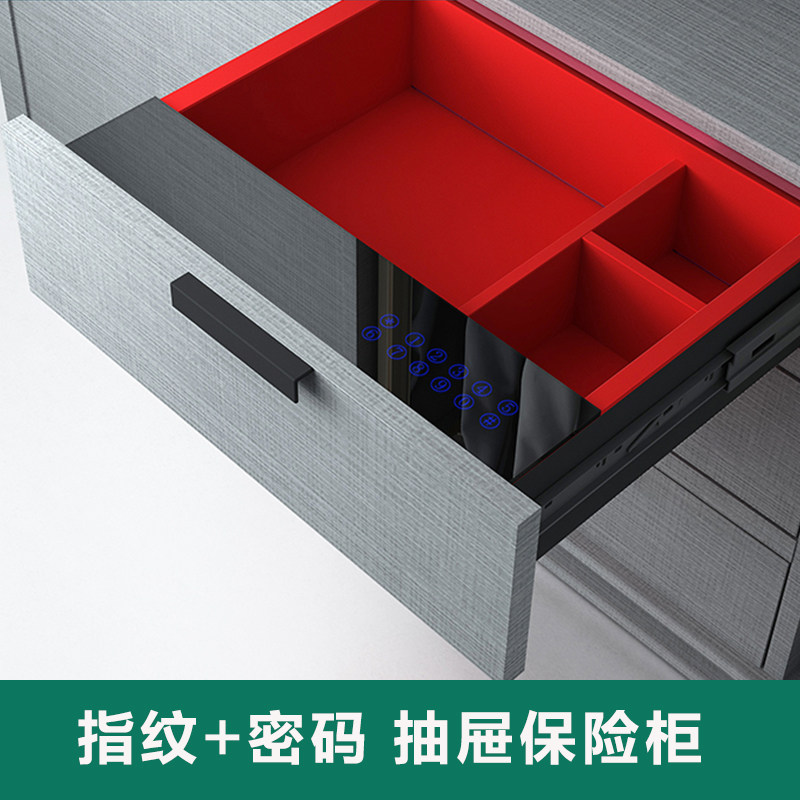 衣柜内置抽拉式密码抽带锁抽屉小型指纹家用便携床头隐藏保险箱柜