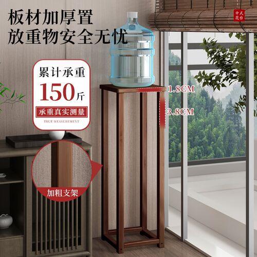 中式花架子客厅落地式花盆置物架室内高端宋代美学盆景绿植摆放架
