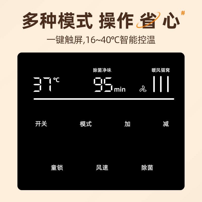 优宠智能宠物烘干箱猫咪全自动狗狗烘干机吹风机家用吹水机