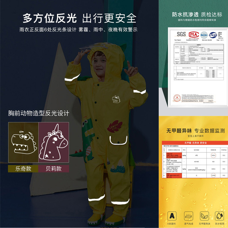 儿童连体雨衣裤女童男童小学生幼儿园防水全身双帽檐卡通宝宝雨披