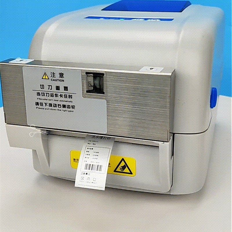 佳博1824TC/1834TC干洗店水洗标签打印机条码标签机带自动切刀