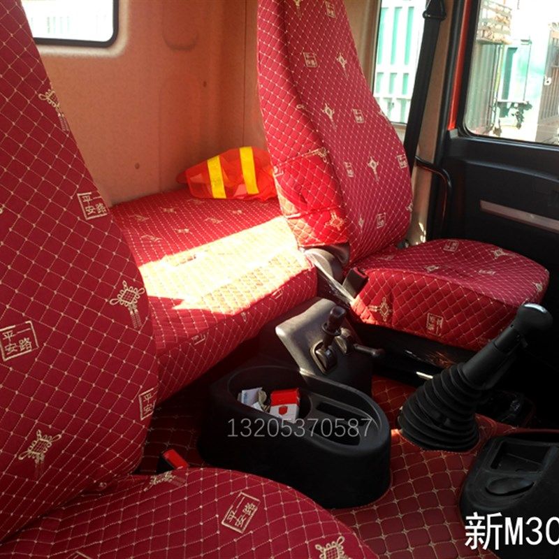 陕汽德龙新M3000座套大货车X3000 F3000床垫卧铺改装装饰用品大全