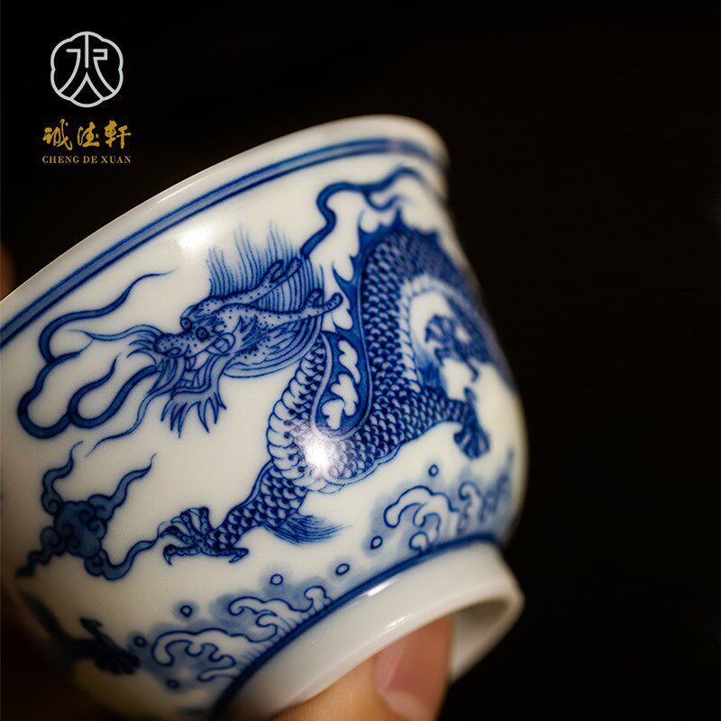 诚德轩景德镇陶瓷茶杯青花龙纹单杯品茗杯茶具个人专用主人杯