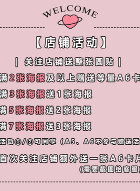 以你的心诠释我的爱bkpp海报泰剧同性周边房间背景墙贴卡片装饰画