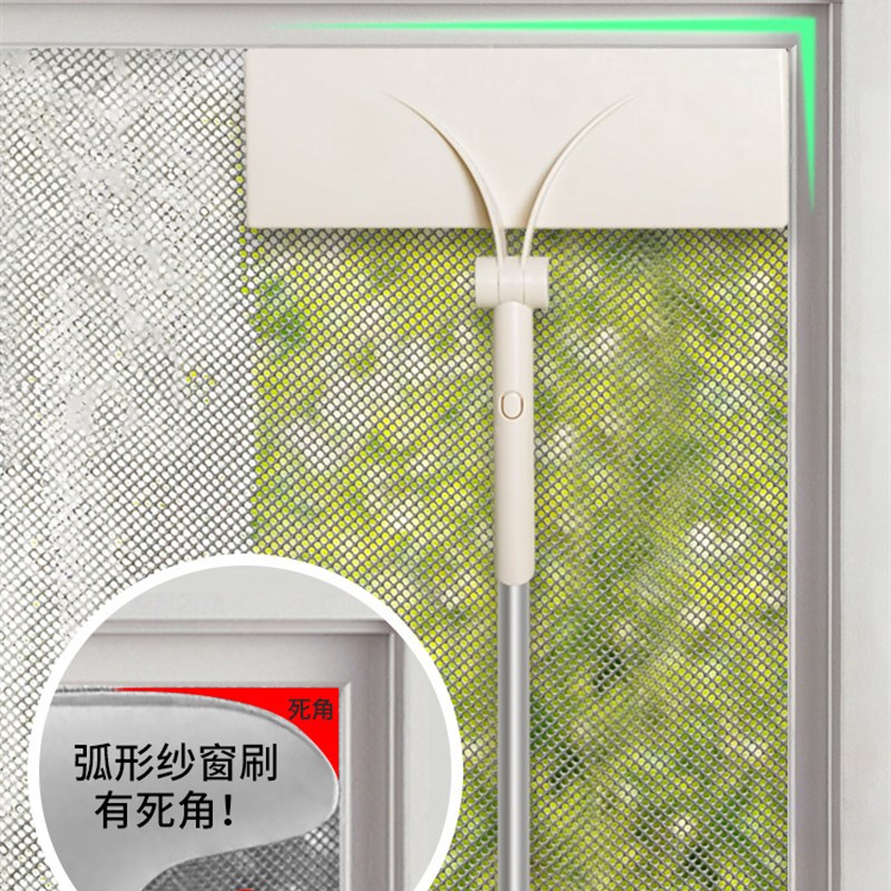奇丽屋纱窗清洁器擦窗户神器家用地毯刷隐形清洗工具清洁刷擦窗器