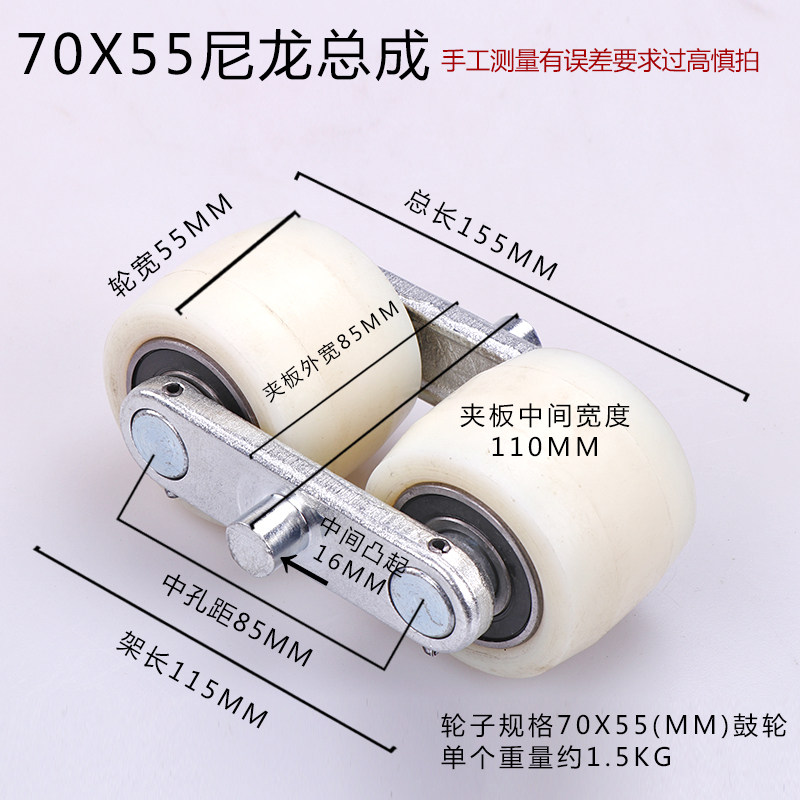 叉车轮子/液压车尼龙轮/手动搬运车铁芯PU轮/液压车配件/地牛咕噜