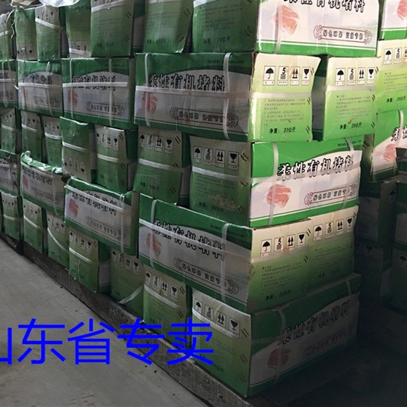 消防器材防火泥耐火防老鼠泥封堵防鼠空调洞密封空调孔胶泥堵洞泥