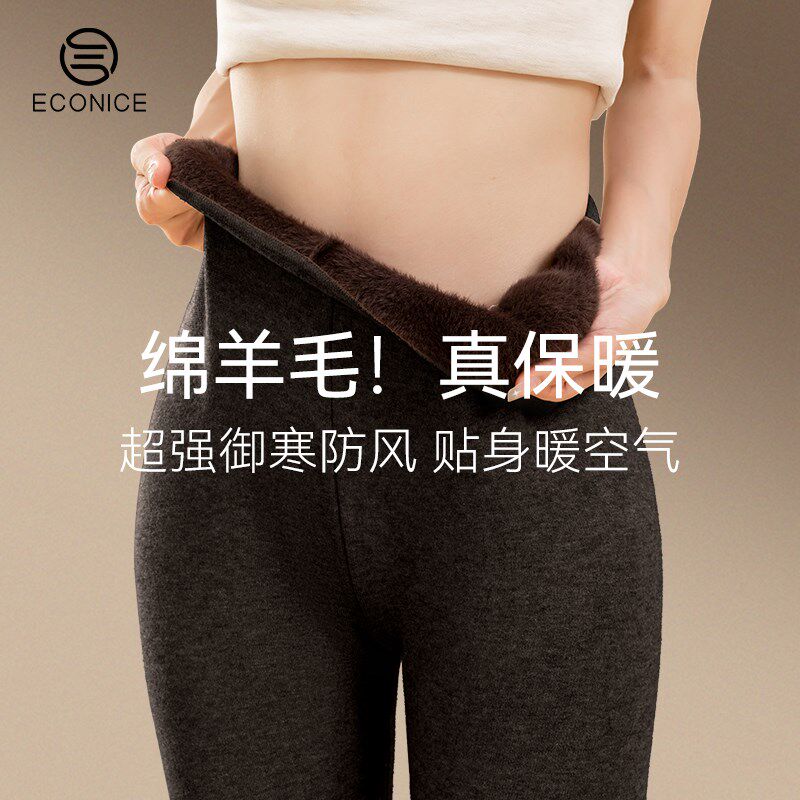 冬北特厚羊毛裤加绒加厚保暖裤男女士打底棉毛裤内裤秋裤绒裤冬季