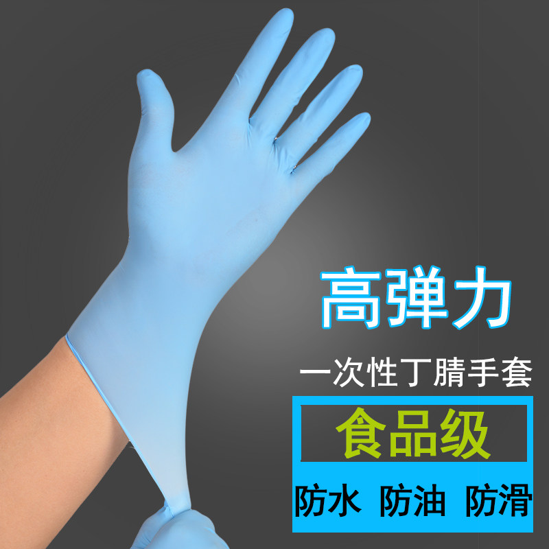 一次性PVC手套1000只装乳橡塑胶丁腈美容发甲牙科食品电子厂纹绣
