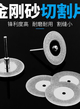 电钻打磨修磨电动小型铝合金轮砂轮金属电磨机家用锯片手锯微型刀
