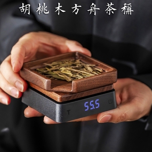小型胡桃木茶叶电子秤克称普洱茶叶专用克数称茶器功夫茶道量茶则