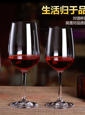 无铅水晶玻璃红酒杯洋酒高脚杯香槟杯家用大号葡萄酒杯醒酒器套装