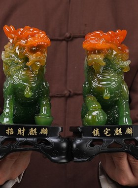 威弗列德招财麒麟摆件一对墨玉办公室玄关柜客厅酒柜装饰工艺品