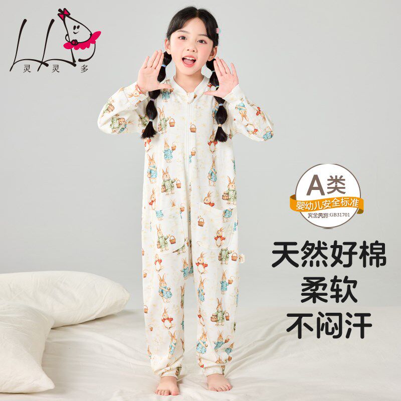灵灵多儿童睡袋女童连体睡衣纯棉a类女宝宝连身睡袋中大童家居服
