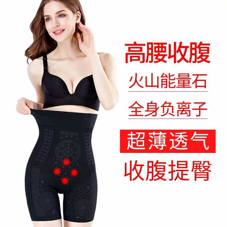 高腰收腹内裤女产后塑形束腰收胃提臀收胯瘦腿束裤燃脂收小肚子薄