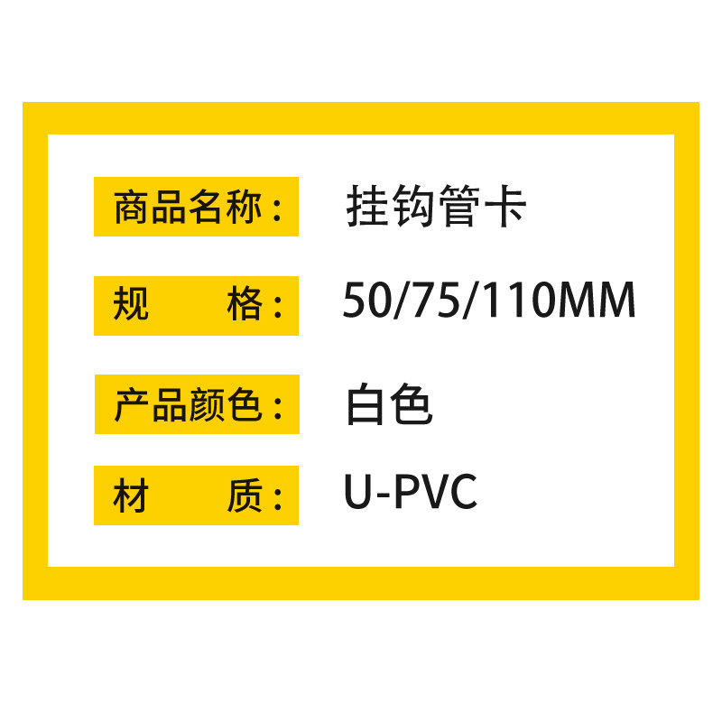 排水管卡便捷管卡单边螺丝管卡pvc吊卡翻盖式抱箍挂勾钩吊卡墙卡